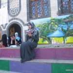 Isra'a center for reciting Quran