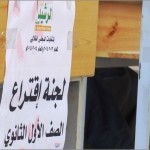 05-انتخابات المجلس الطلابي بمدارس الرشيد الحديثة فرع البنين