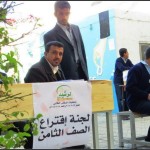 11-انتخابات المجلس الطلابي بمدارس الرشيد الحديثة فرع البنين