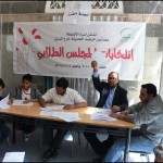 73-انتخابات المجلس الطلابي بمدارس الرشيد الحديثة فرع البنين