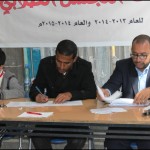 76-انتخابات المجلس الطلابي بمدارس الرشيد الحديثة فرع البنين