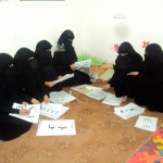 Workshop for Second grade teachers – Maeen Girls Branch