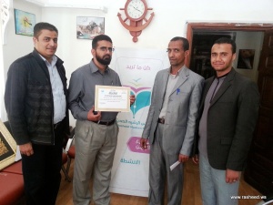 Honoring Mr. Mohammed Salem