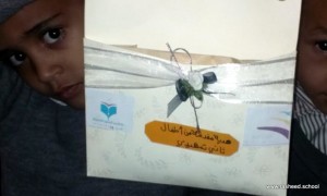 visit to Dar Al-Rufga’a (1)