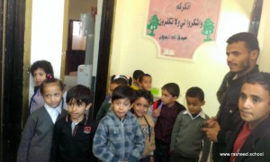 visit to Dar Al-Rufga’a (14)