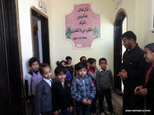 visit to Dar Al-Rufga’a (29)