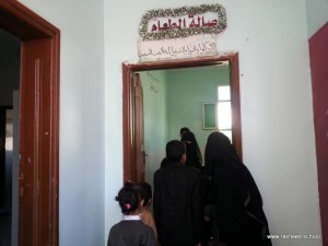 visit to Dar Al-Rufga’a (3)