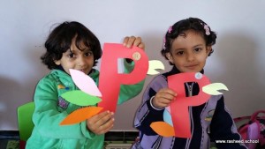 K.G. Activities (44)