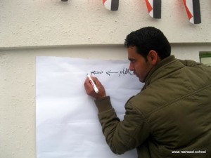 program for Yemen (3)