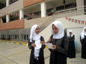 program for Yemen (4)