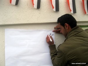 program for Yemen (5)