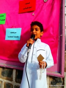 the commemorate of prophet birth (10)