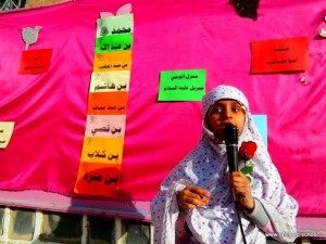 the commemorate of prophet birth (13)