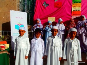 the commemorate of prophet birth (17)