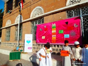 the commemorate of prophet birth (19)