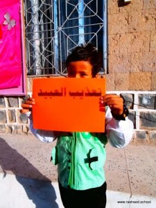 the commemorate of prophet birth (54)