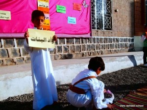 the commemorate of prophet birth (56)