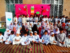 the commemorate of prophet birth (9)