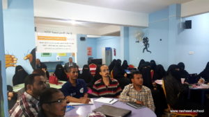 الدورة التدريبية للمعلمين الجدد بمدارس الرشيد الحديثة (4)